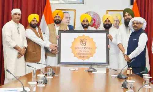 सिख गुरु तेग बहादुर के शहीदी दिवस पर Punjab सरकार ने स्मारक कार्यक्रमों के लिए लोगो का अनावरण किया सिख गुरु तेग बहादुर के शहीदी दिवस पर Punjab सरकार ने स्मारक कार्यक्रमों के लिए लोगो का अनावरण किया