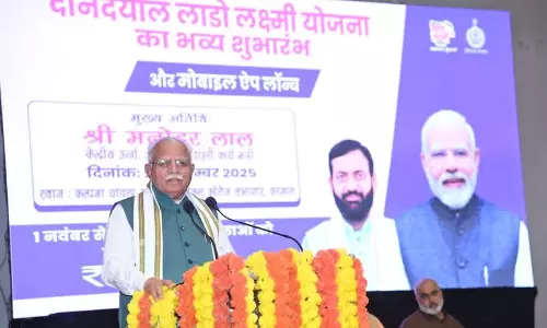 Haryana : हमने वादा पूरा किया, 1 नवंबर से महिलाओं को 2,100 रुपये की सहायता खट्टर Haryana : हमने वादा पूरा किया, 1 नवंबर से महिलाओं को 2,100 रुपये की सहायता खट्टर