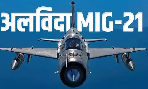 अलविदा पैंथर्स: अपनी गर्जना से पाकिस्तान में दहशत भर देने वाला मिग-21 इतिहास के पन्नों में दर्ज