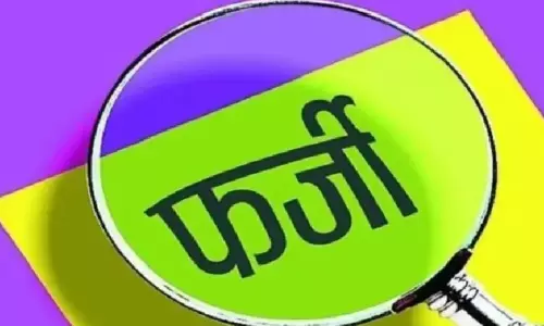 लेखा अधिकारी के डिजिटल सिग्नेचर का किया दुरूपयोग, नौकरी से निकाला गया कंप्यूटर ऑपरेटर लेखा अधिकारी के डिजिटल सिग्नेचर का किया दुरूपयोग, नौकरी से निकाला गया कंप्यूटर ऑपरेटर