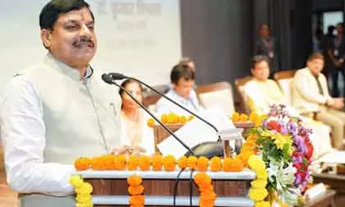 मध्य प्रदेश 16 प्रतिशत विकास दर के साथ आगे बढ़ रहा है: CM मोहन यादव मध्य प्रदेश 16 प्रतिशत विकास दर के साथ आगे बढ़ रहा है: CM मोहन यादव