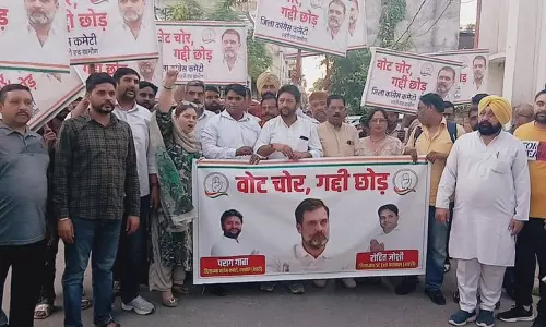 Congress ने करनाल में वोट चोर, गद्दी छोड़ अभियान शुरू किया