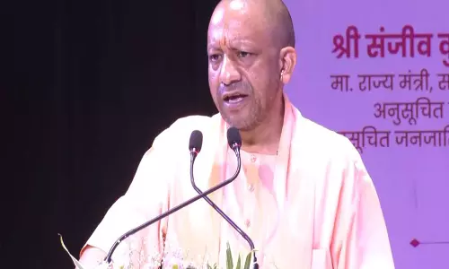 CM Yogi ने 3.96 लाख छात्रों को छात्रवृत्ति के रूप में 89.96 करोड़ रुपये हस्तांतरित किए