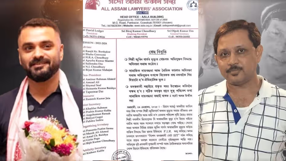 Assam के वकीलों के संगठन ने जुबीन गर्ग मौत मामले में आरोपियों का बचाव करने से इनकार किया