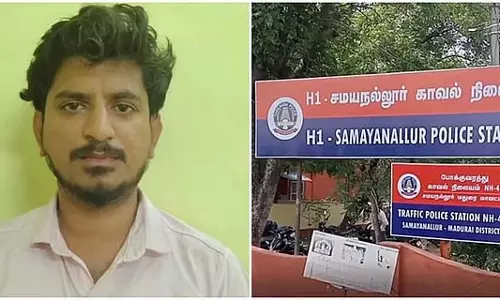 मोबाइल फोन पर महिला कर्मचारियों की अश्लील तस्वीरें लेने के आरोप में सहकर्मी गिरफ्तार