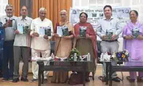 HSM ने हिंदी कविता संग्रह तवी की धारा जारी किया HSM ने हिंदी कविता संग्रह तवी की धारा जारी किया