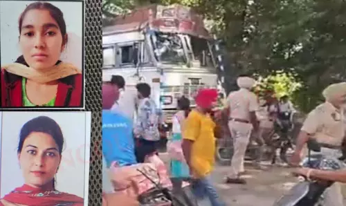 सड़क हादसे ने ली दो छात्राओं की जान, स्कूटी-टैंकर टक्कर में हुई दर्दनाक मौत सड़क हादसे ने ली दो छात्राओं की जान, स्कूटी-टैंकर टक्कर में हुई दर्दनाक मौत