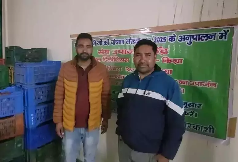Uttarkashi: उद्यान विभाग की पहल, हर्षिल-धराली सेब खरीद में जुटा Uttarkashi: उद्यान विभाग की पहल, हर्षिल-धराली सेब खरीद में जुटा