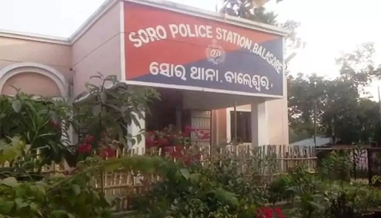 Odisha : बालासोर में लूटपाट के लिए बदमाशों ने गर्भवती महिला को बांधकर पीटा Odisha : बालासोर में लूटपाट के लिए बदमाशों ने गर्भवती महिला को बांधकर पीटा
