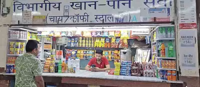 अधिकारियों ने जम्मू रेलवे स्टेशन पर खाद्य स्टालों का औचक निरीक्षण किया अधिकारियों ने जम्मू रेलवे स्टेशन पर खाद्य स्टालों का औचक निरीक्षण किया