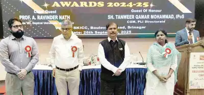 J&K में टॉप परफॉर्मर्स को PLI-RPLI उत्कृष्टता पुरस्कार मिले J&K में टॉप परफॉर्मर्स को PLI-RPLI उत्कृष्टता पुरस्कार मिले