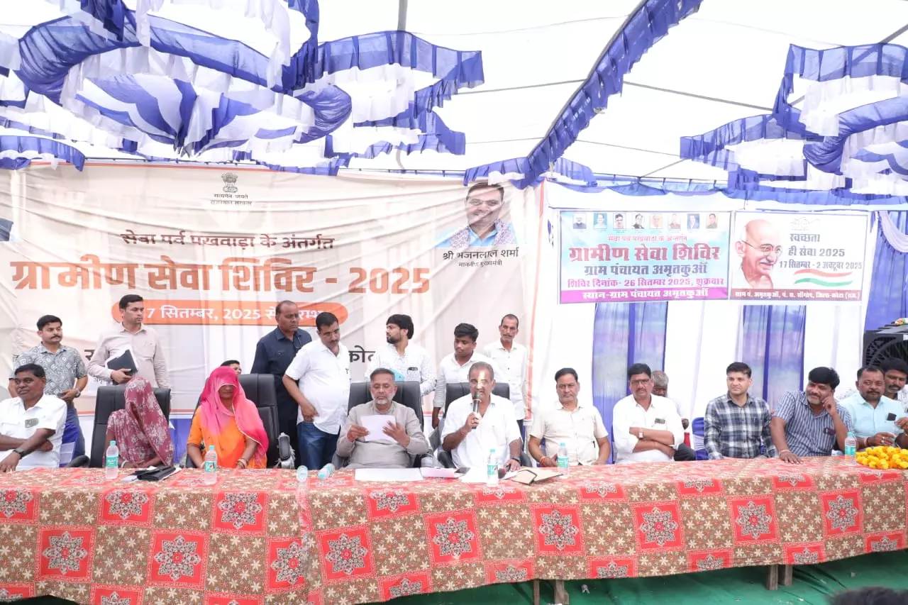 Jaipur: ऊर्जा मंत्री ने कोटा में किया ग्रामीण सेवा शिविरों का अवलोकन Jaipur: ऊर्जा मंत्री ने कोटा में किया ग्रामीण सेवा शिविरों का अवलोकन