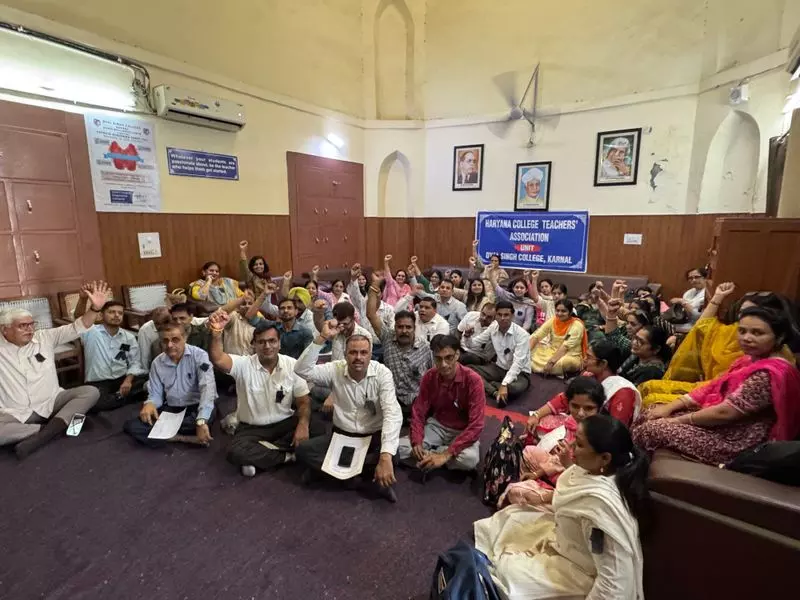 Haryana : दयाल सिंह कॉलेज के शिक्षकों ने लंबित मांगों को लेकर किया प्रदर्शन Haryana : दयाल सिंह कॉलेज के शिक्षकों ने लंबित मांगों को लेकर किया प्रदर्शन