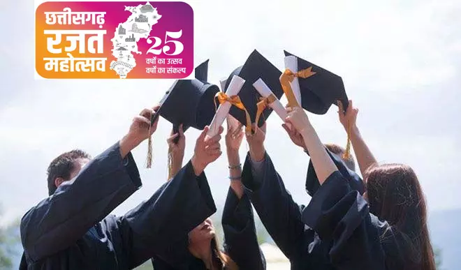 छत्तीसगढ़ में उच्च शिक्षा की राह हुई आसान छत्तीसगढ़ में उच्च शिक्षा की राह हुई आसान