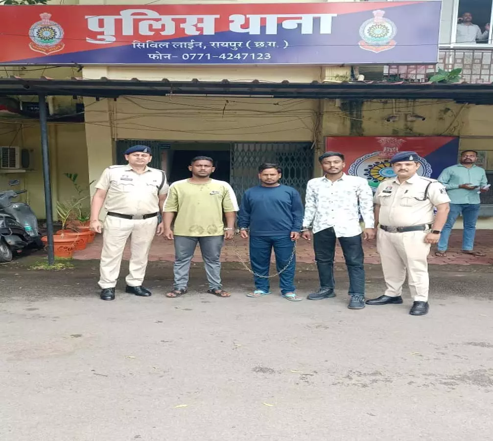 रायपुर कोर्ट के बाहर चाकू चलाने वाले 3 बदमाश गिरफ्तार रायपुर कोर्ट के बाहर चाकू चलाने वाले 3 बदमाश गिरफ्तार
