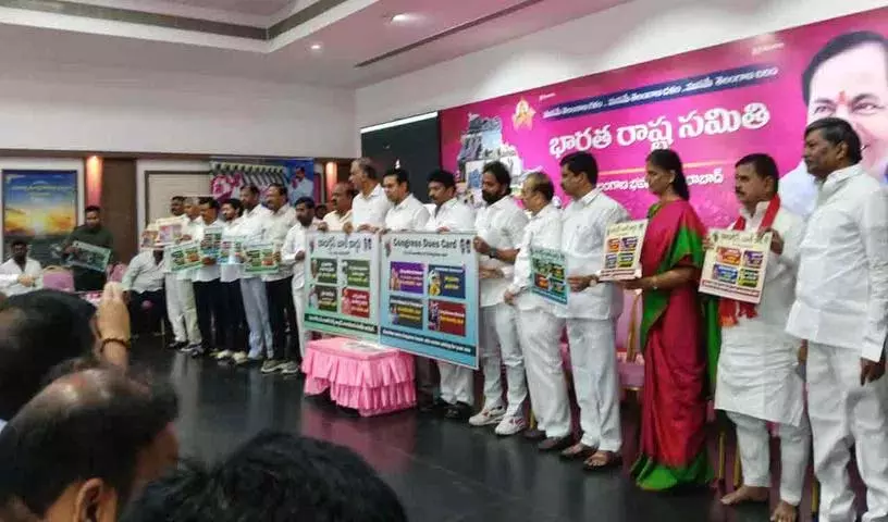 KTR, हरीश राव ने कांग्रेस का बकाया कार्ड जारी किया KTR, हरीश राव ने कांग्रेस का बकाया कार्ड जारी किया