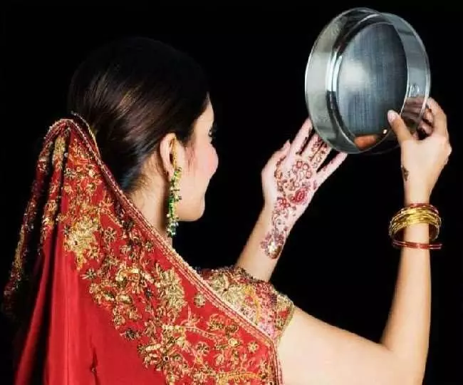Karwa Chauth व्रत: विवाहित महिलाओं के लिए अटूट प्रेम और दीर्घायु की कामना का पर्व Karwa Chauth व्रत: विवाहित महिलाओं के लिए अटूट प्रेम और दीर्घायु की कामना का पर्व