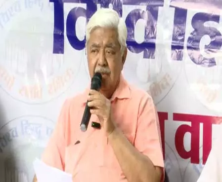 विहिप ने नए वक्फ कानून के विरोध में आंदोलन पर जताई चिंता, सरकार से सख्त कदम उठाने की अपील विहिप ने नए वक्फ कानून के विरोध में आंदोलन पर जताई चिंता, सरकार से सख्त कदम उठाने की अपील