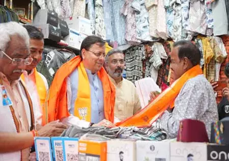 हरिद्वार में सीएम धामी ने धार्मिक अनुष्ठान में लिया हिस्सा, स्थानीय व्यापारियों से की मुलाकात हरिद्वार में सीएम धामी ने धार्मिक अनुष्ठान में लिया हिस्सा, स्थानीय व्यापारियों से की मुलाकात