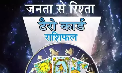 Tarot Rashifal : टैरो राशिफल, 27 सितंबर 2025 Tarot Rashifal : टैरो राशिफल, 27 सितंबर 2025