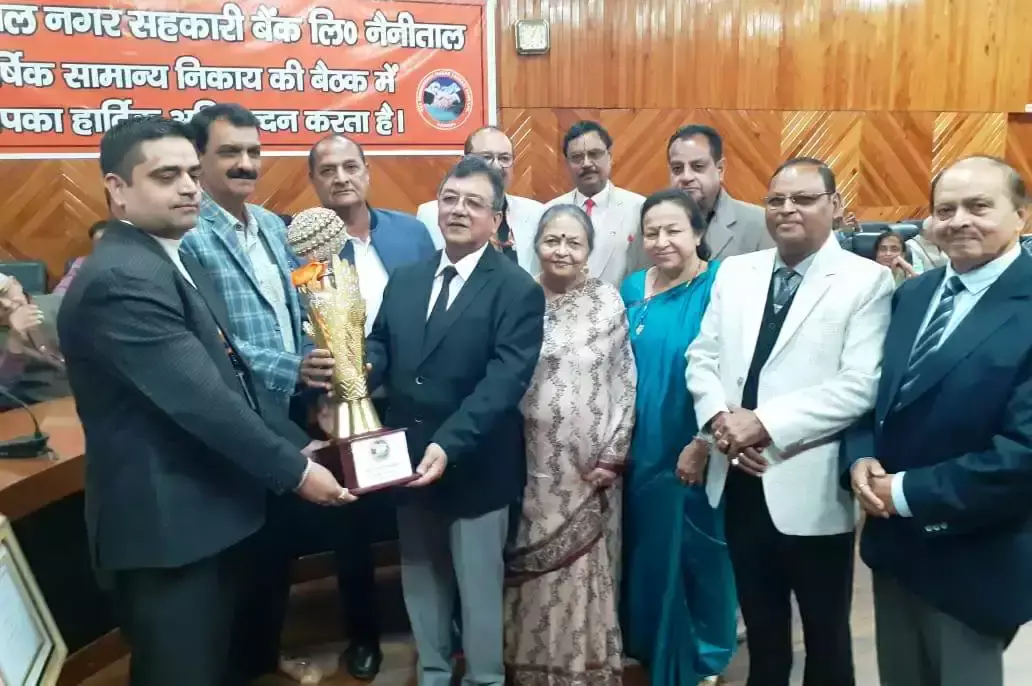 Nainital: शुद्ध लाभ में बैंक की वृद्धि, लाभांश 10% घोषित Nainital: शुद्ध लाभ में बैंक की वृद्धि, लाभांश 10% घोषित
