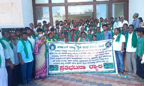 Kanakapura : भूमि हड़पने वालों के खिलाफ विरोध प्रदर्शन Kanakapura : भूमि हड़पने वालों के खिलाफ विरोध प्रदर्शन