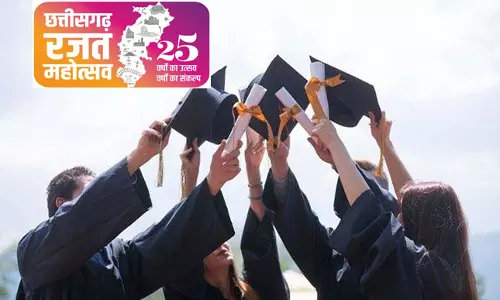 छत्तीसगढ़ में उच्च शिक्षा की राह हुई आसान छत्तीसगढ़ में उच्च शिक्षा की राह हुई आसान