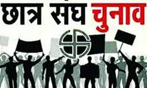 Haldwani: छात्रसंघ चुनाव में फर्जीवाड़ा, पुलिस ने की कार्रवाई Haldwani: छात्रसंघ चुनाव में फर्जीवाड़ा, पुलिस ने की कार्रवाई