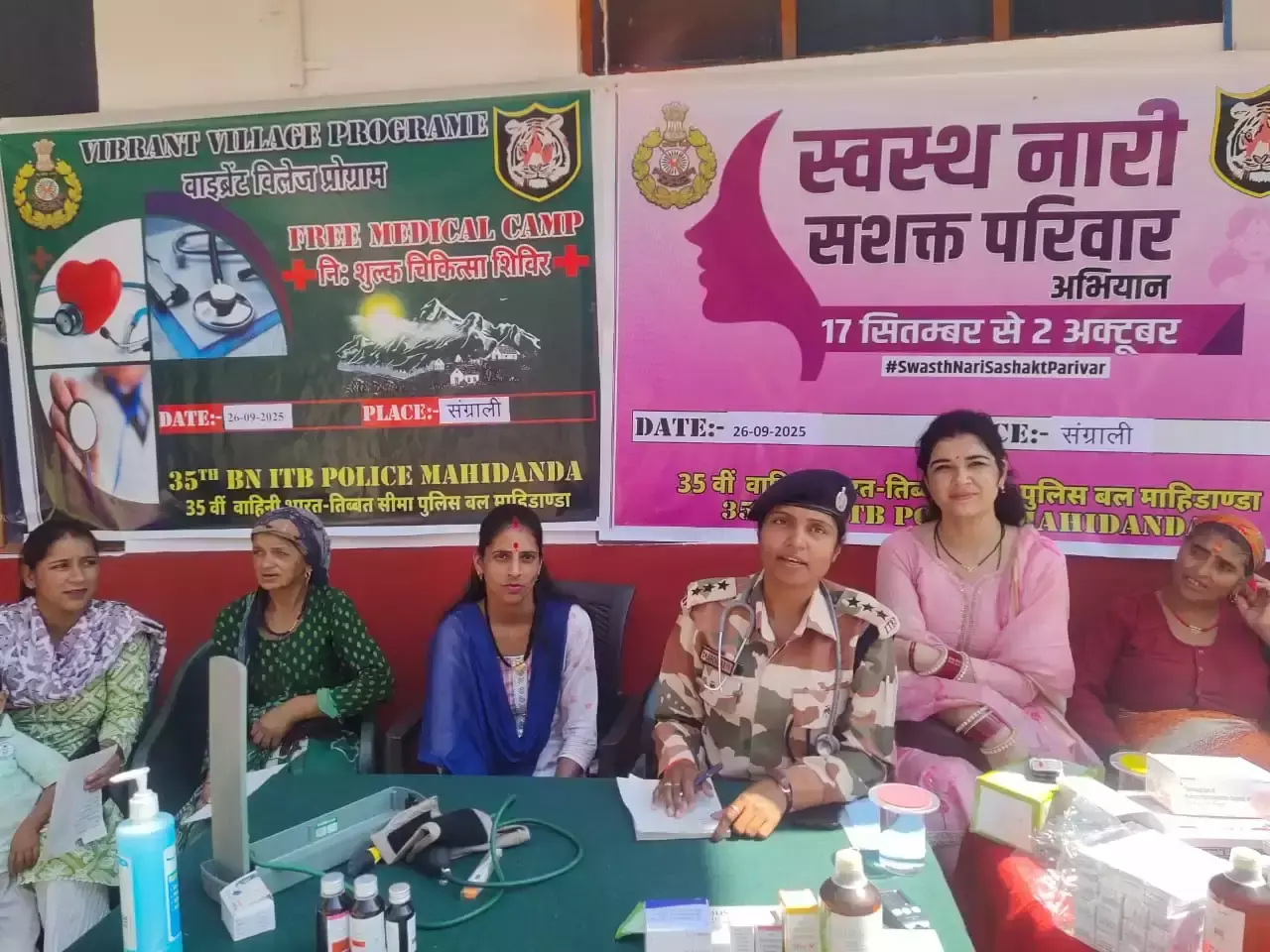 Uttarkashi: संग्राली गांव में स्वास्थ्य शिविर का आयोजन