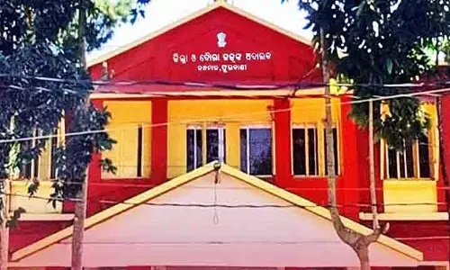 Kandhamal: 6 साल की बच्ची से रेप के मामले में युवक को आजीवन कारावास की सजा Kandhamal: 6 साल की बच्ची से रेप के मामले में युवक को आजीवन कारावास की सजा