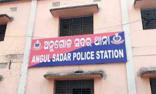Angul गांव में चाचा ने युवक की पीट-पीटकर हत्या कर दी Angul गांव में चाचा ने युवक की पीट-पीटकर हत्या कर दी