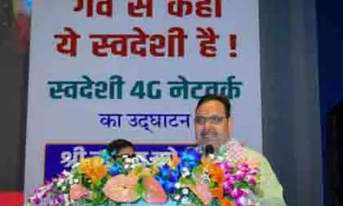 राजस्थान में स्वदेशी 4G नेटवर्क से जनता को लाभ: CM शर्मा राजस्थान में स्वदेशी 4G नेटवर्क से जनता को लाभ: CM शर्मा