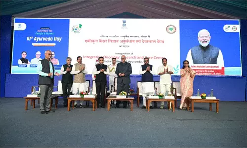 आयुष मंत्रालय ने AIIA, गोवा में एकीकृत ऑन्कोलॉजी अनुसंधान और देखभाल केंद्र का किया उद्घाटन आयुष मंत्रालय ने AIIA, गोवा में एकीकृत ऑन्कोलॉजी अनुसंधान और देखभाल केंद्र का किया उद्घाटन