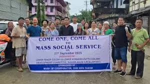 नाहरलागुन में सामूहिक सामाजिक सेवा अभियान चलाया गया नाहरलागुन में सामूहिक सामाजिक सेवा अभियान चलाया गया