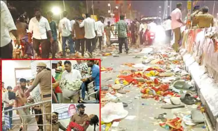 TVK भगदड़ त्रासदी, विजय के करूर रोड शो में मरने वालों की संख्या बढ़कर 39 हो गई TVK भगदड़ त्रासदी, विजय के करूर रोड शो में मरने वालों की संख्या बढ़कर 39 हो गई