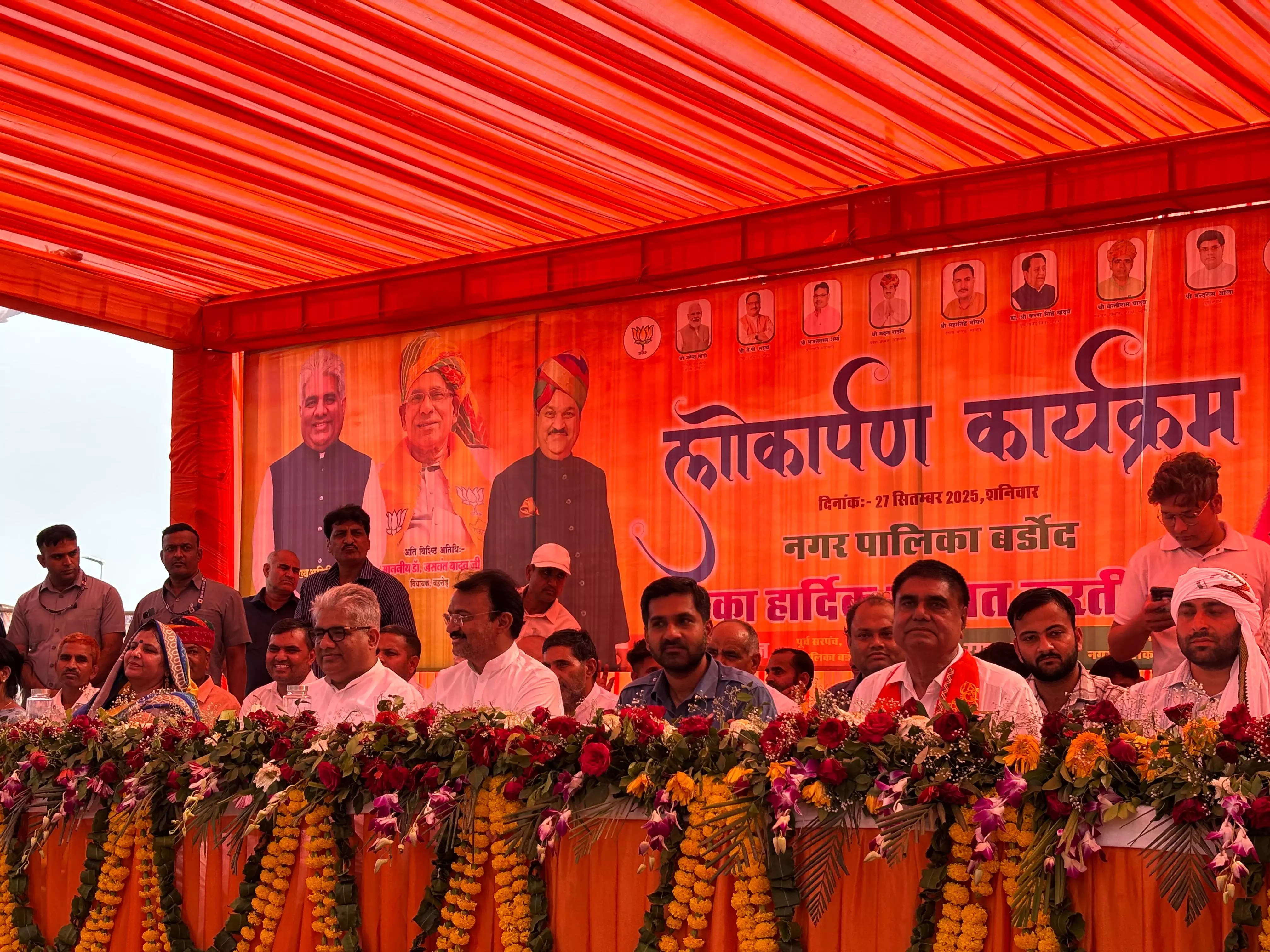 Jaipur: उपमुख्यमंत्री बैरवा ने कहा, शिक्षा से बढ़ेगी क्षेत्र की लड़कियों की प्रगति Jaipur: उपमुख्यमंत्री बैरवा ने कहा, शिक्षा से बढ़ेगी क्षेत्र की लड़कियों की प्रगति