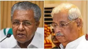 Kerala: विवाद के बाद पहली बार राजभवन में CM ; भारत माता की कोई तस्वीर नहीं Kerala: विवाद के बाद पहली बार राजभवन में CM ; भारत माता की कोई तस्वीर नहीं