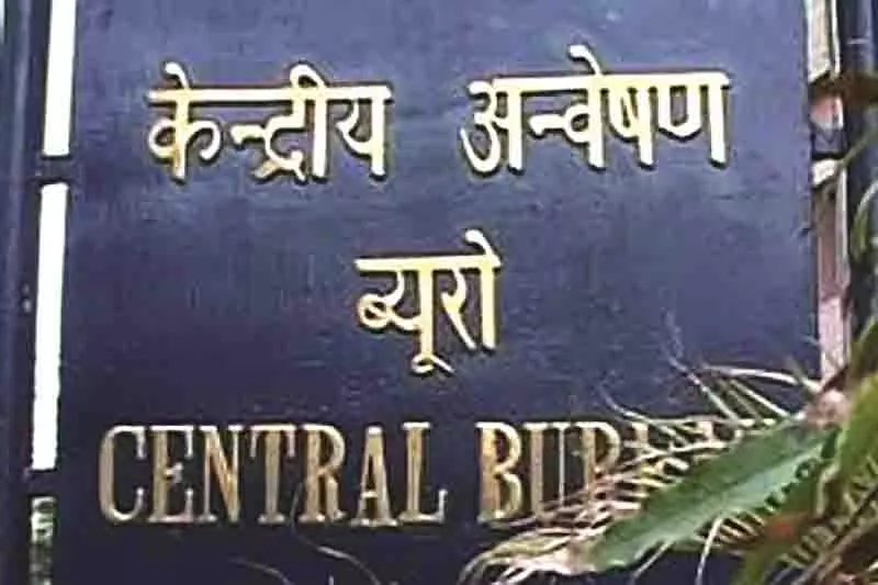 विमल नेगी मौत मामले में CBI ने HPPCL के पूर्व निदेशक से पूछताछ की विमल नेगी मौत मामले में CBI ने HPPCL के पूर्व निदेशक से पूछताछ की