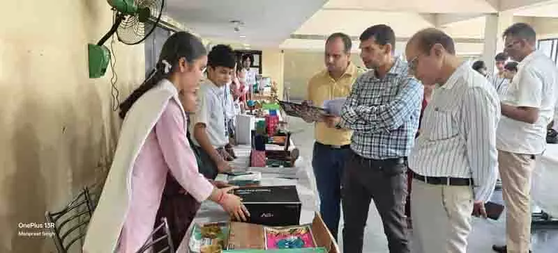 Jalandhar: साइंस सिटी ने हरित उपभोक्ता दिवस मनाया Jalandhar: साइंस सिटी ने हरित उपभोक्ता दिवस मनाया
