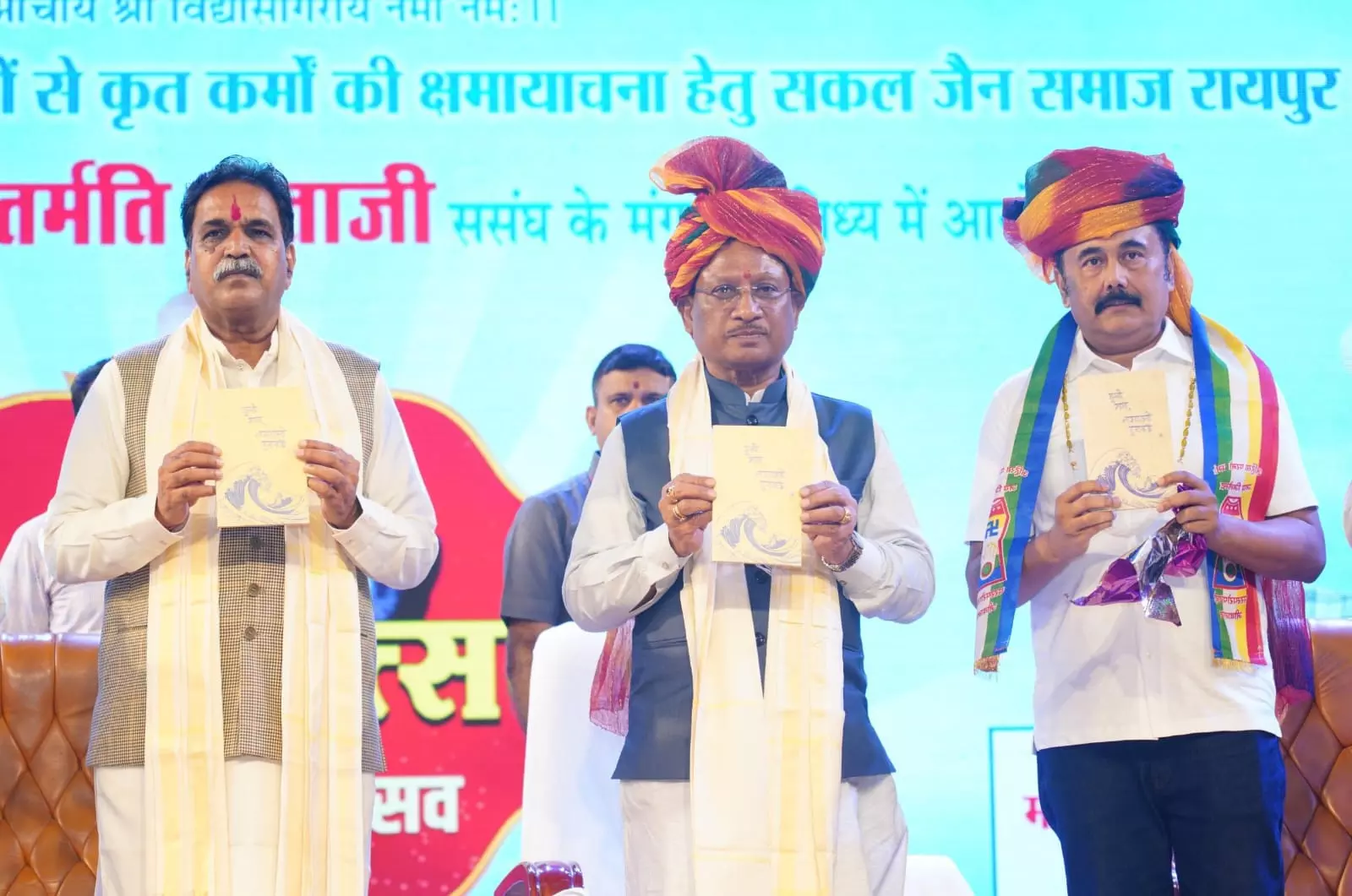 उत्तम क्षमा, सबसे क्षमा और सबको क्षमा में बड़प्पन और वसुधैव कुटुम्बकम का संदेश : CM विष्णुदेव साय उत्तम क्षमा, सबसे क्षमा और सबको क्षमा में बड़प्पन और वसुधैव कुटुम्बकम का संदेश : CM विष्णुदेव साय
