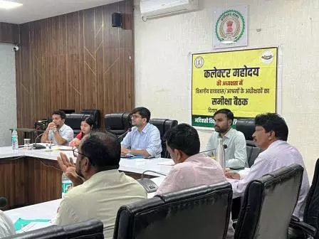 कलेक्टर ने ली समीक्षा बैठक, आश्रम, छात्रावासों के संचालन हेतु दिए आवश्यक दिशा-निर्देश कलेक्टर ने ली समीक्षा बैठक, आश्रम, छात्रावासों के संचालन हेतु दिए आवश्यक दिशा-निर्देश