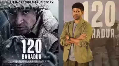 Farhan Akhtar की फिल्म 120 बहादुर एक दमदार और धमाकेदार प्रस्तुति Farhan Akhtar की फिल्म 120 बहादुर एक दमदार और धमाकेदार प्रस्तुति