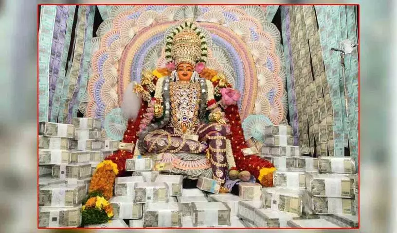 दुर्गा महालक्ष्मी को 7.77 करोड़ रुपये के नोटों से सजाया गया दुर्गा महालक्ष्मी को 7.77 करोड़ रुपये के नोटों से सजाया गया