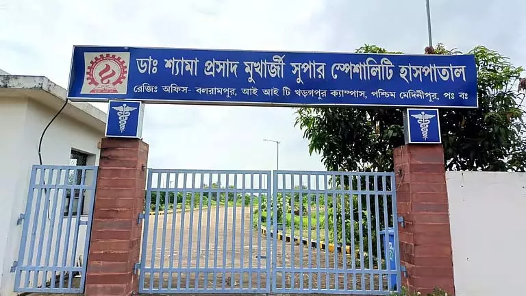श्यामा प्रसाद मुखर्जी अस्पताल, IIT खड़गपुर में पहली सफल सर्जरी श्यामा प्रसाद मुखर्जी अस्पताल, IIT खड़गपुर में पहली सफल सर्जरी