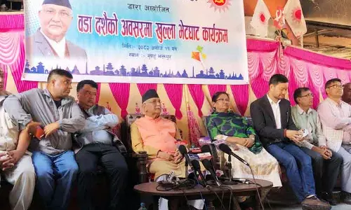 जेन जेड के विरोध के बाद अपदस्थ पीएम ओली पहली बार सार्वजनिक रूप से दिखे जेन जेड के विरोध के बाद अपदस्थ पीएम ओली पहली बार सार्वजनिक रूप से दिखे
