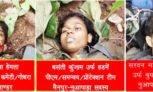 अपने लीडरों को सुरक्षा देने वाली महिला नक्सली मारी गई अपने लीडरों को सुरक्षा देने वाली महिला नक्सली मारी गई