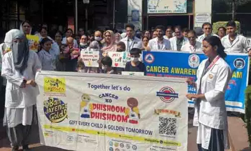 SMGS अस्पताल ने बाल कैंसर पर वॉकथॉन और जागरूकता सत्र का आयोजन किया SMGS अस्पताल ने बाल कैंसर पर वॉकथॉन और जागरूकता सत्र का आयोजन किया