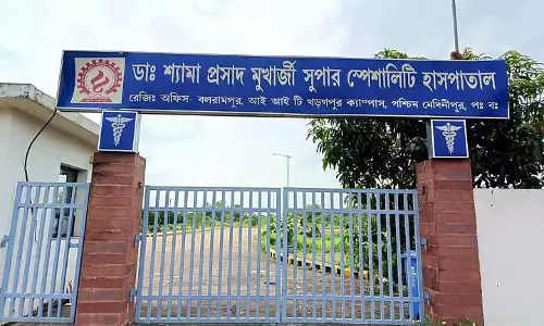 श्यामा प्रसाद मुखर्जी अस्पताल, IIT खड़गपुर में पहली सफल सर्जरी श्यामा प्रसाद मुखर्जी अस्पताल, IIT खड़गपुर में पहली सफल सर्जरी