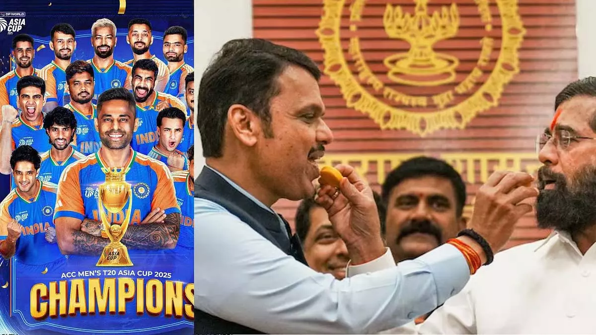 ऑपरेशन सिन्दूर खेल में भी: मुख्यमंत्री और उपमुख्यमंत्री ने एशिया कप 2025 की जीत पर टीम इंडिया को बधाई दी ऑपरेशन सिन्दूर खेल में भी: मुख्यमंत्री और उपमुख्यमंत्री ने एशिया कप 2025 की जीत पर टीम इंडिया को बधाई दी