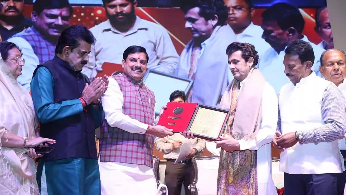 Indore : गायक सोनू निगम को राष्ट्रीय लता मंगेशकर पुरस्कार से सम्मानित किया गया Indore : गायक सोनू निगम को राष्ट्रीय लता मंगेशकर पुरस्कार से सम्मानित किया गया